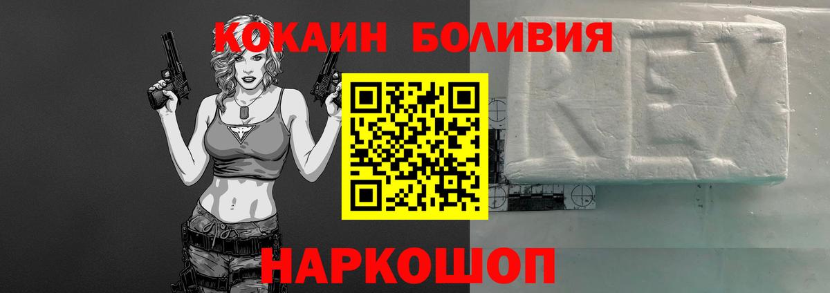 КОКАИН 97%  Вход с VPN  Сердобск 