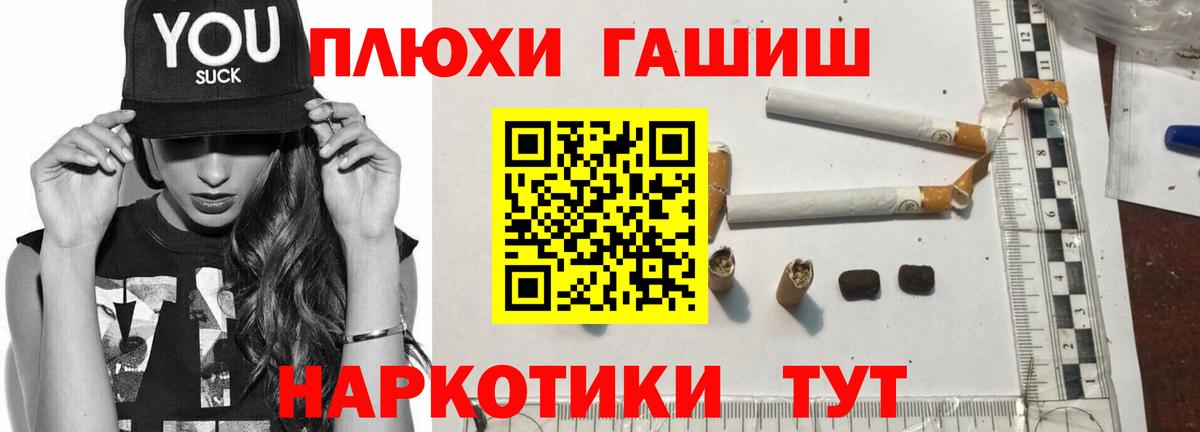 Гашиш Cannabis  ГАШ гашик  Сердобск  Гашиш  Вход с VPN 