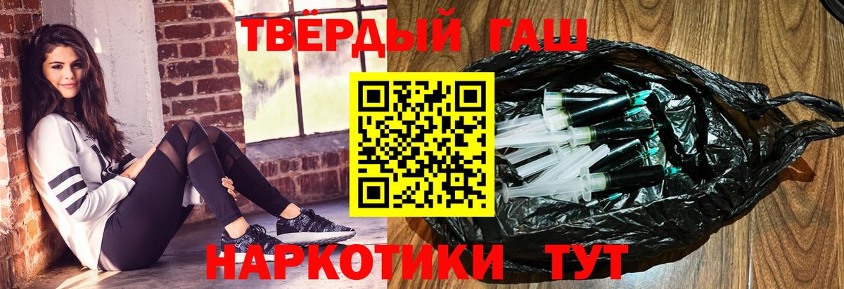 ГАШ гашик Сердобск