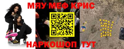 молекула духа Бузулук