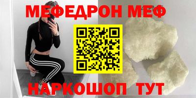 молекула духа Бузулук