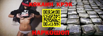 молекула духа Бузулук