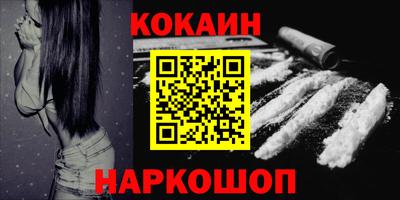 кокаин колумбия Бугуруслан