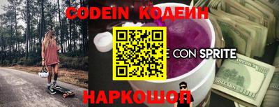молекула духа Бузулук