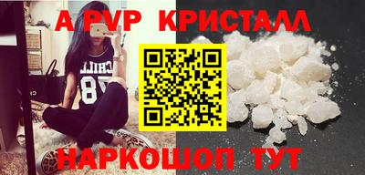 молекула духа Бузулук