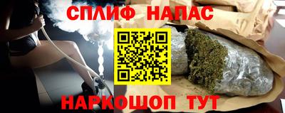 молекула духа Бузулук