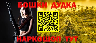 молекула духа Бузулук