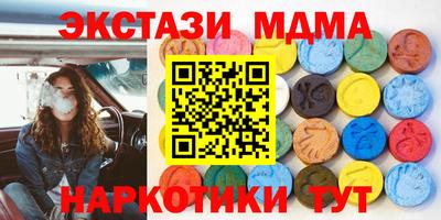молекула духа Бузулук