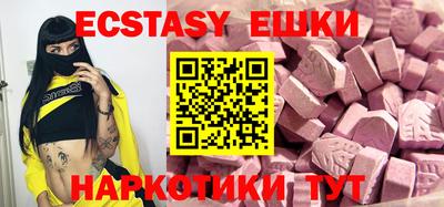 молекула духа Бузулук
