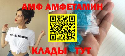 молекула духа Бузулук