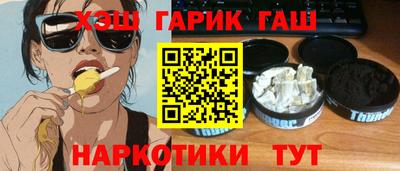 молекула духа Бузулук