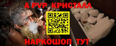 apvp Будённовск
