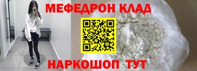 молекула духа Бузулук