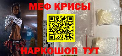 молекула духа Бузулук