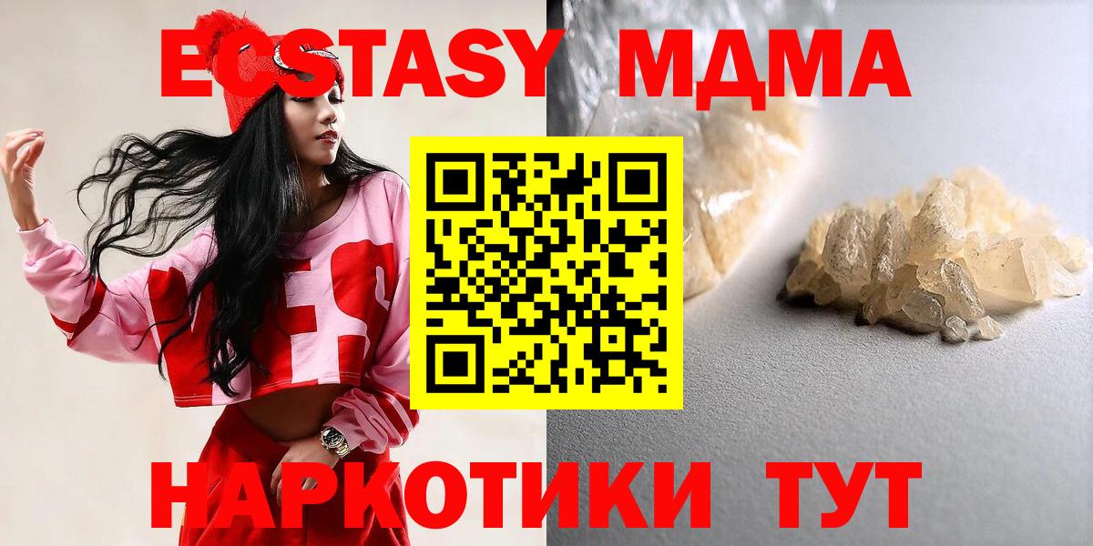 Сердобск  MDMA VHQ  Вход с VPN 