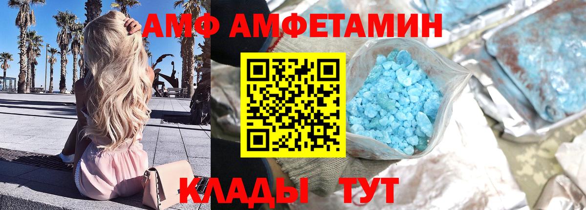 Первитин мет Сердобск